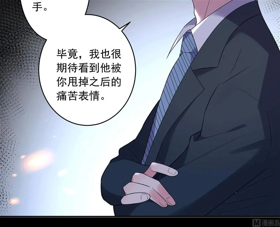 第192话 第24页