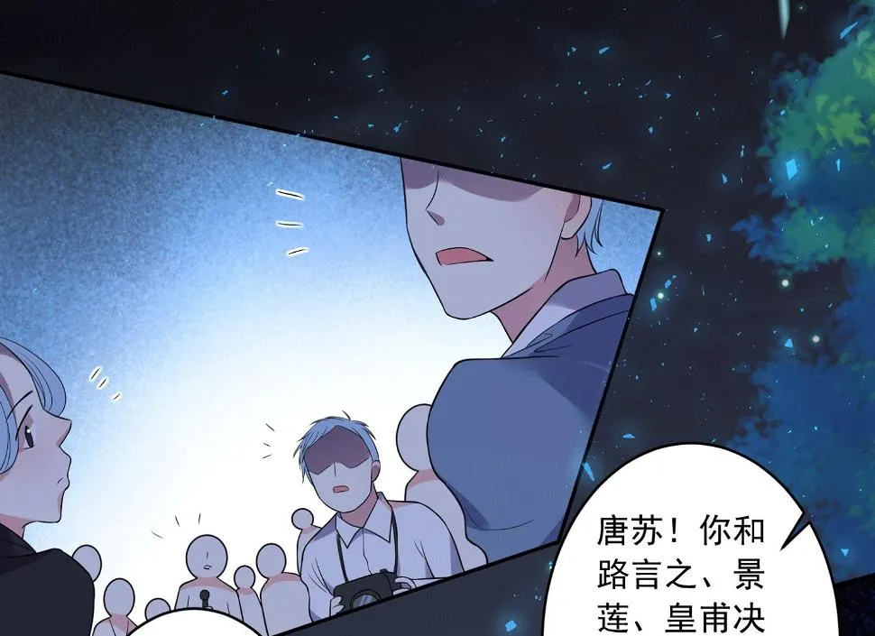 第192话 第27页