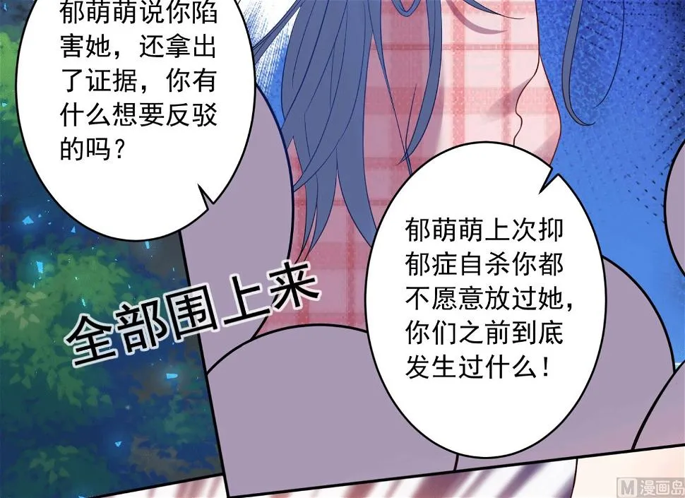 第192话 第29页