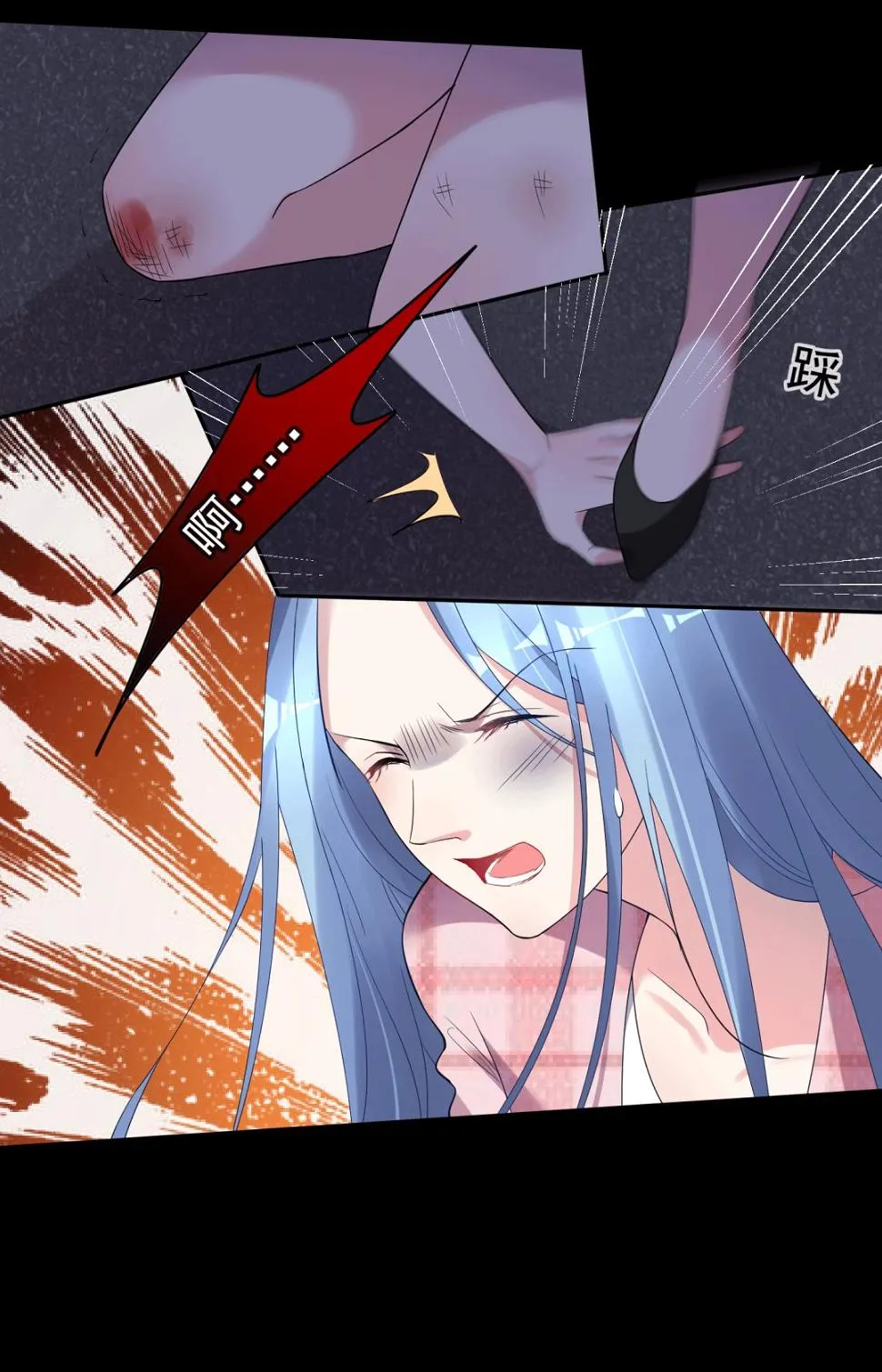 第192话 第32页