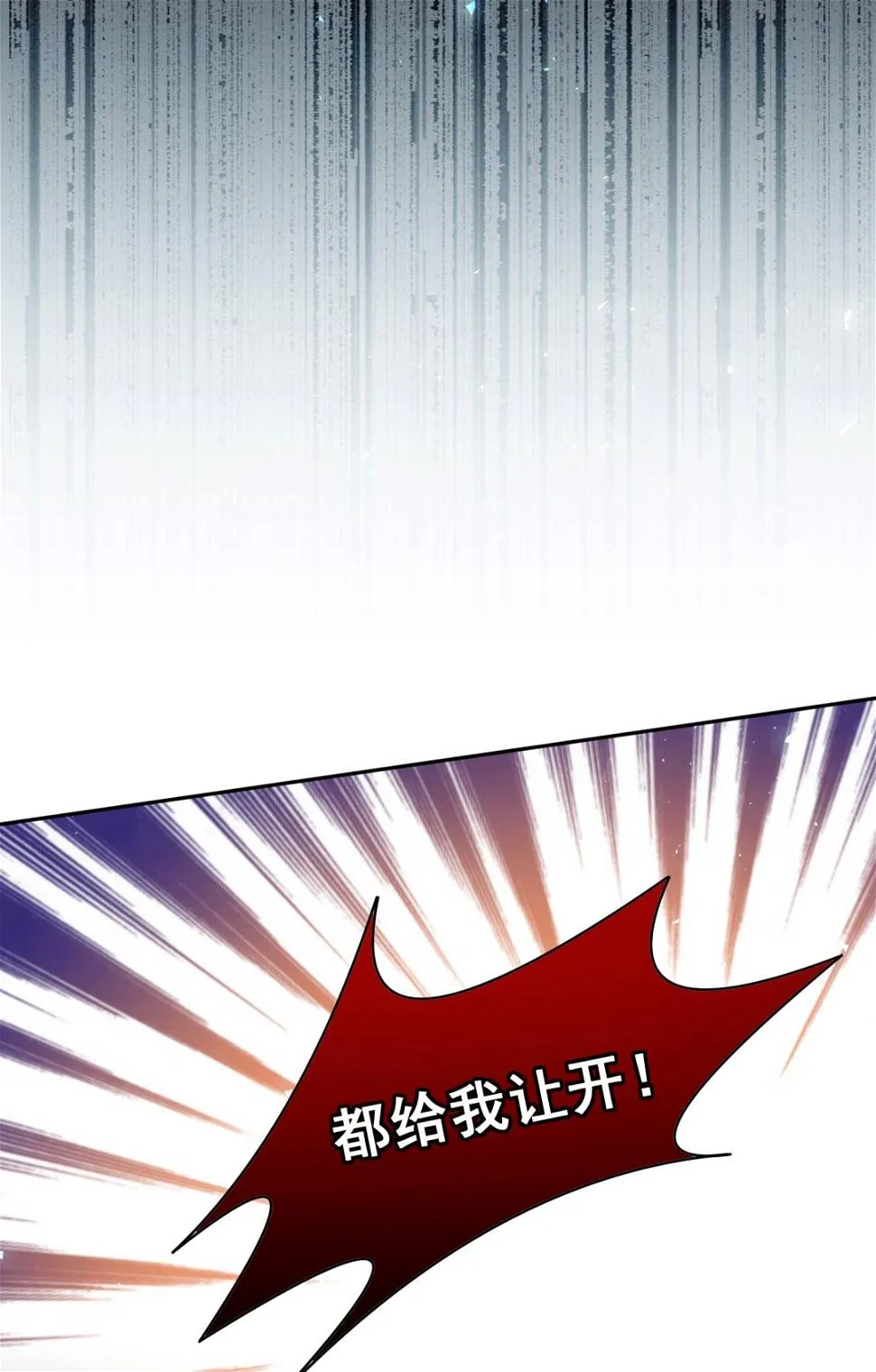 第192话 第36页