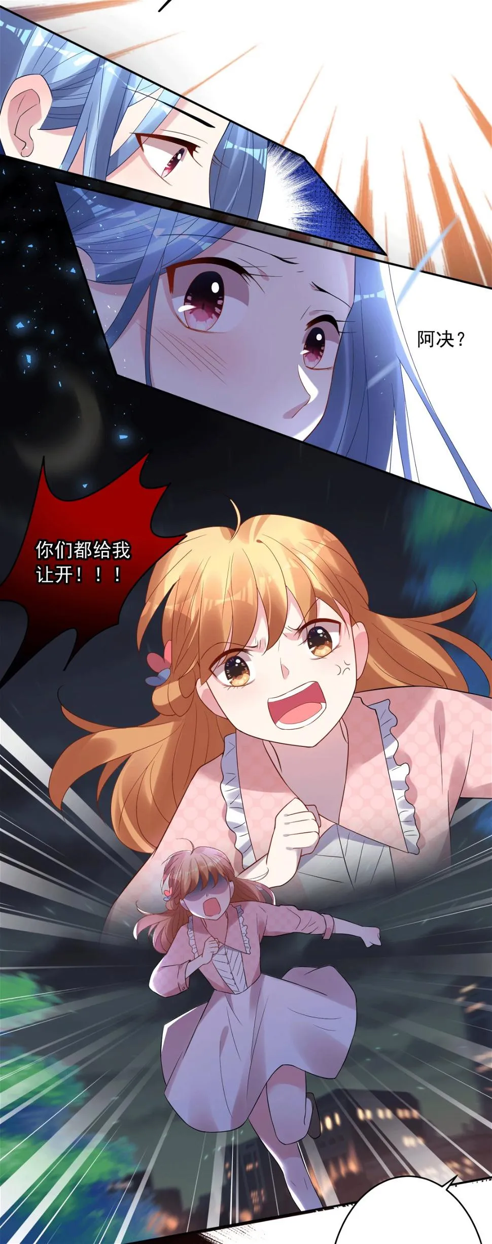 第192话 第37页
