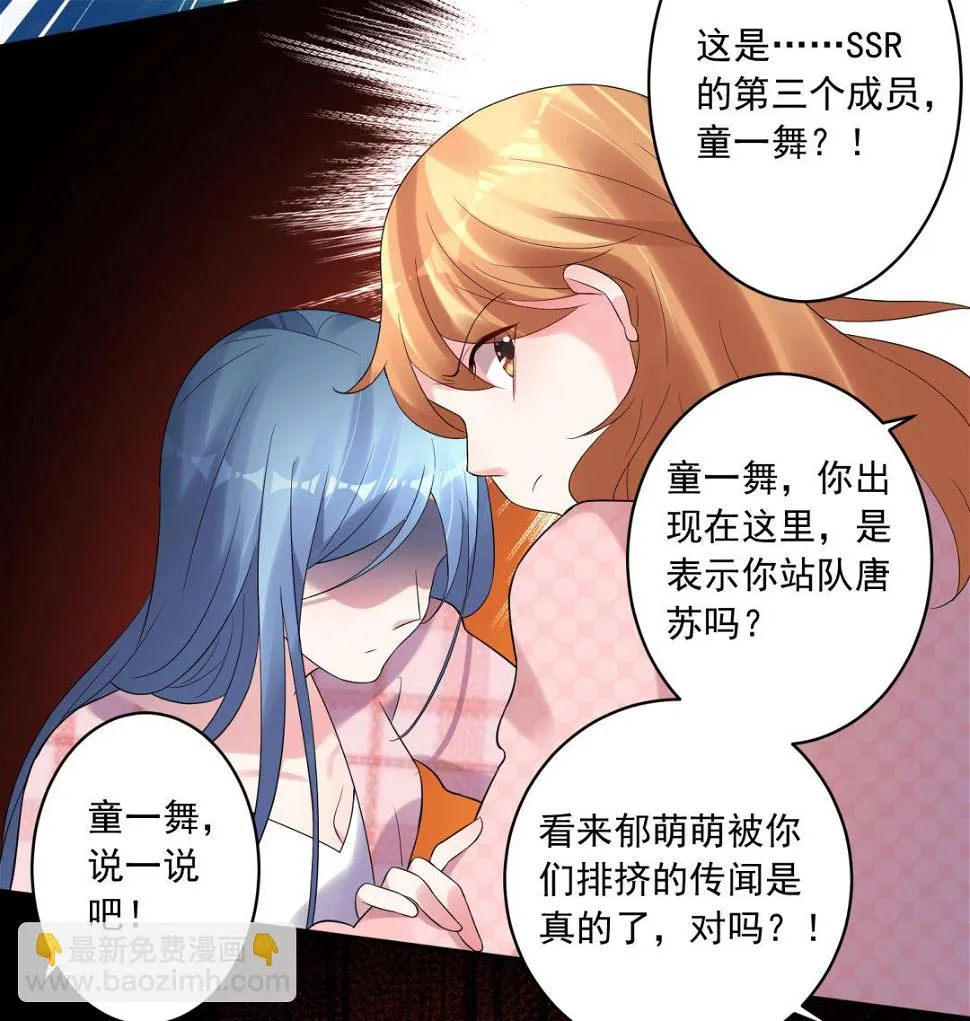 第192话 第38页
