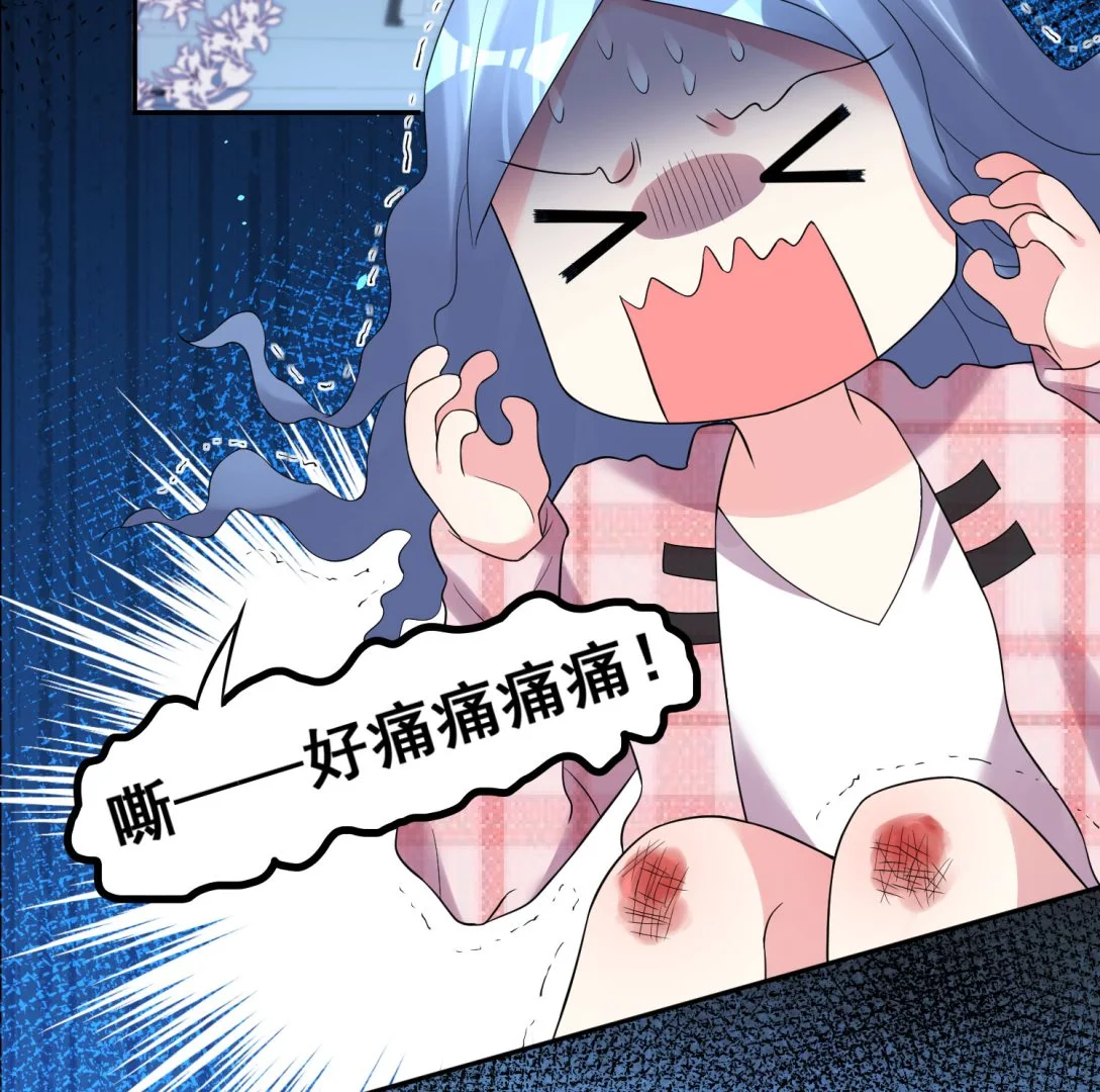 第193话 第2页