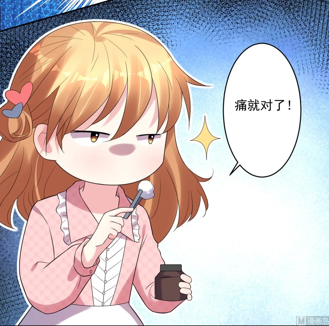 第193话 第3页