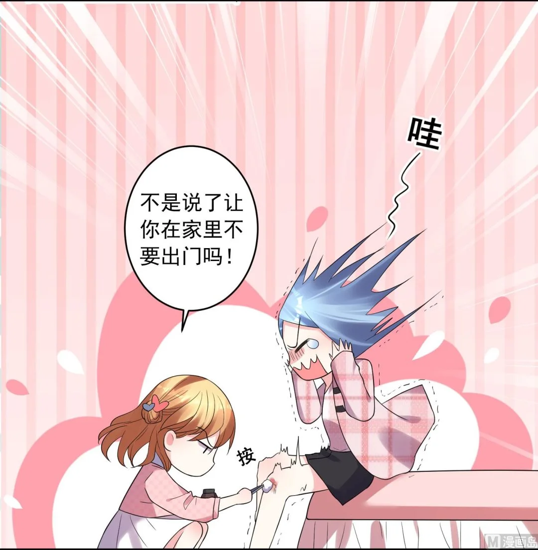 第193话 第4页