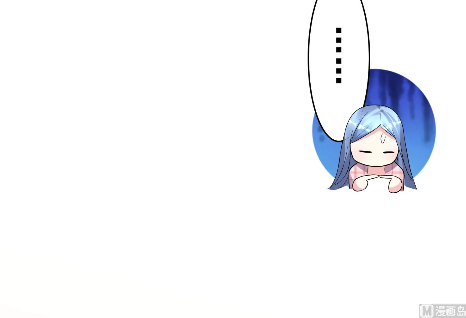 第193话 第7页