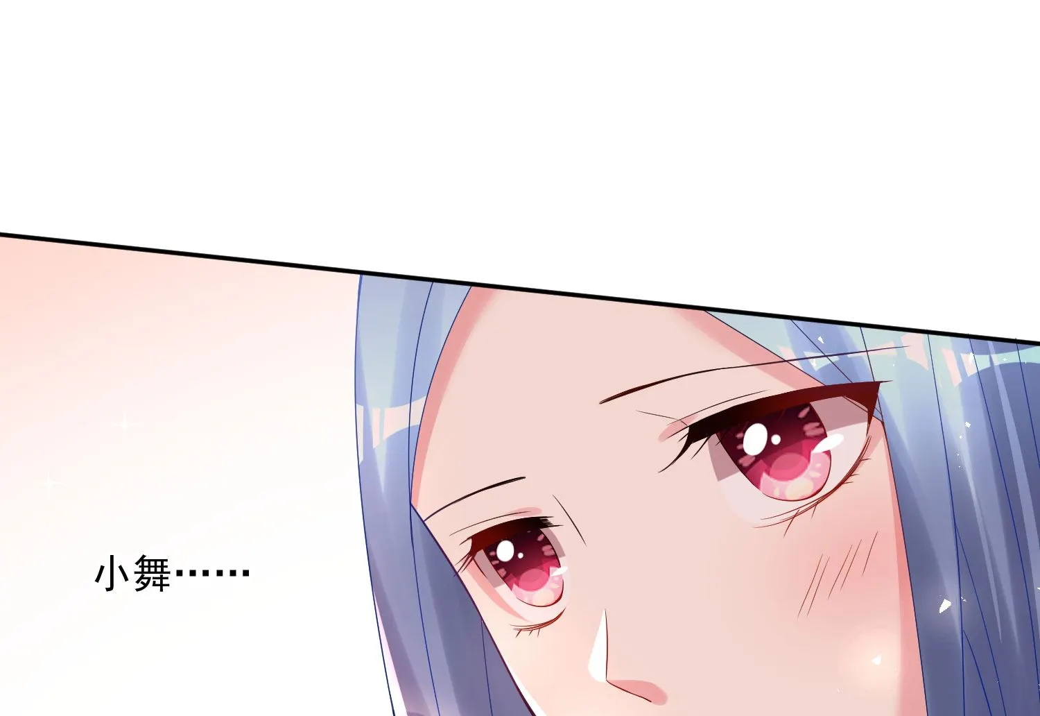第193话 第11页