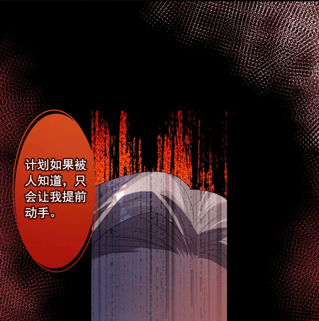 第193话 第15页