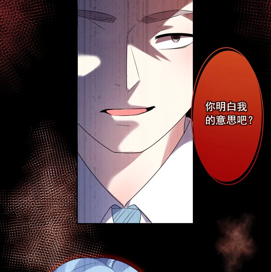 第193话 第16页
