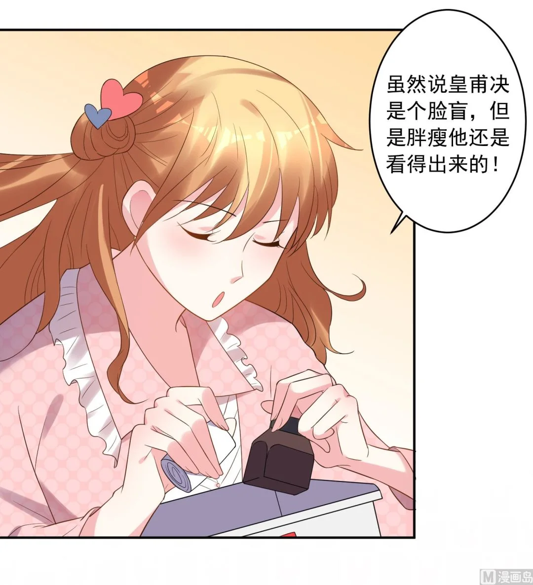 第193话 第22页