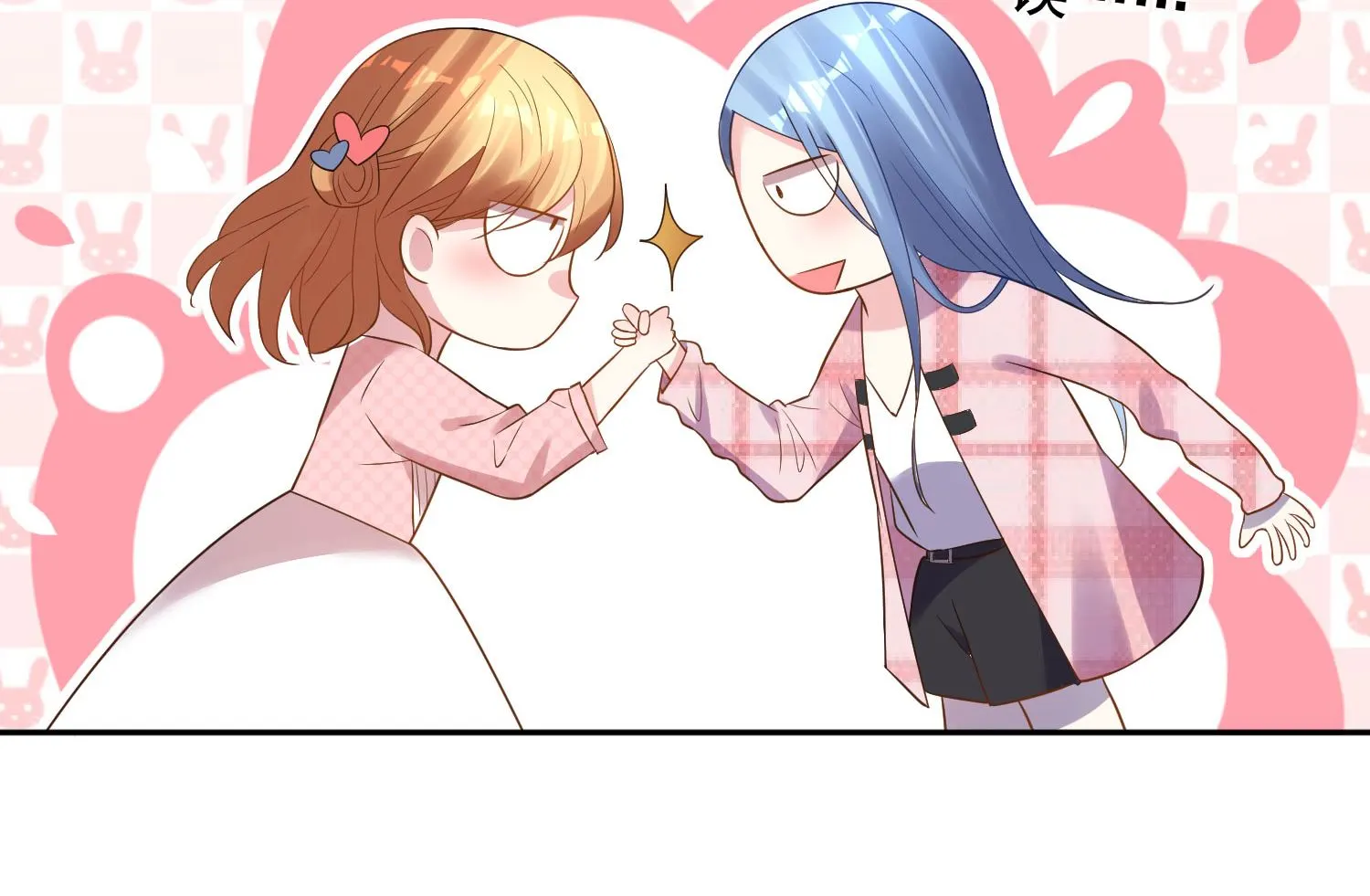 第193话 第24页