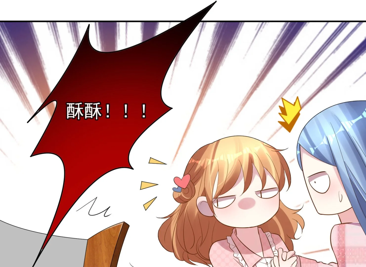 第193话 第26页