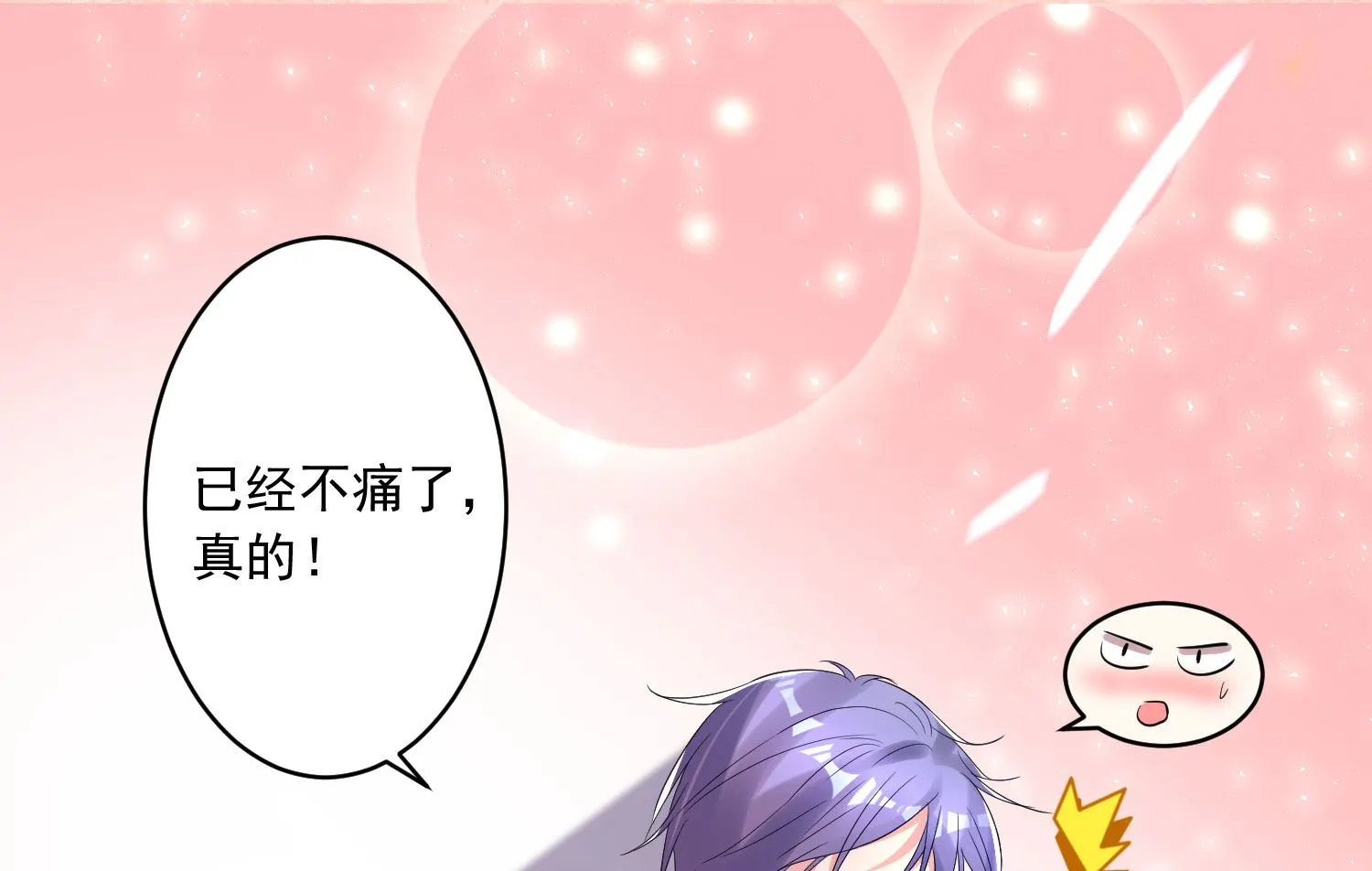 第193话 第32页