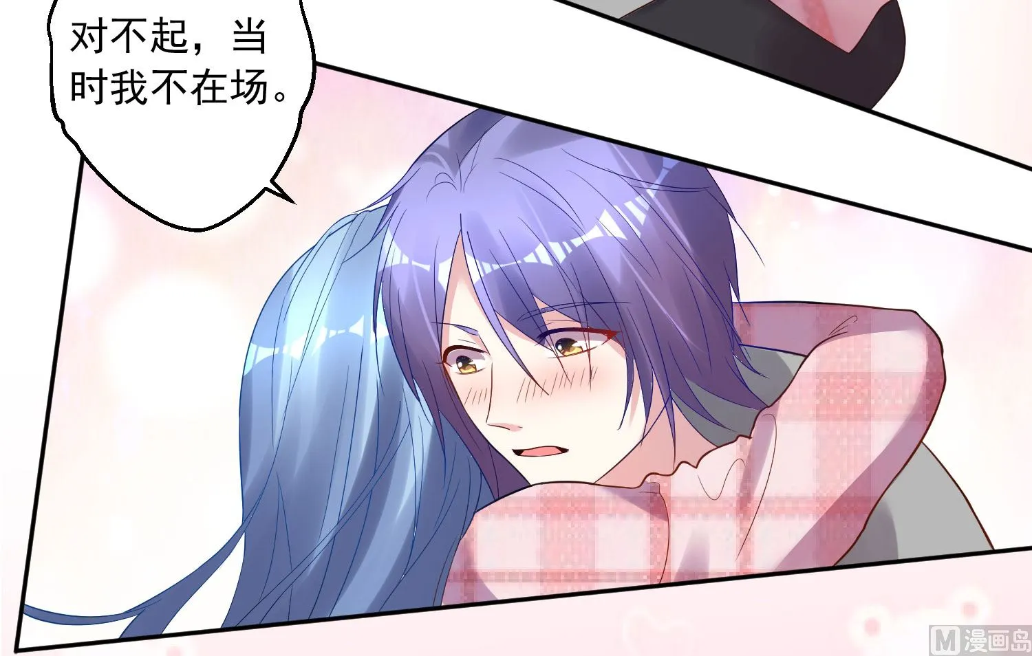 第193话 第34页