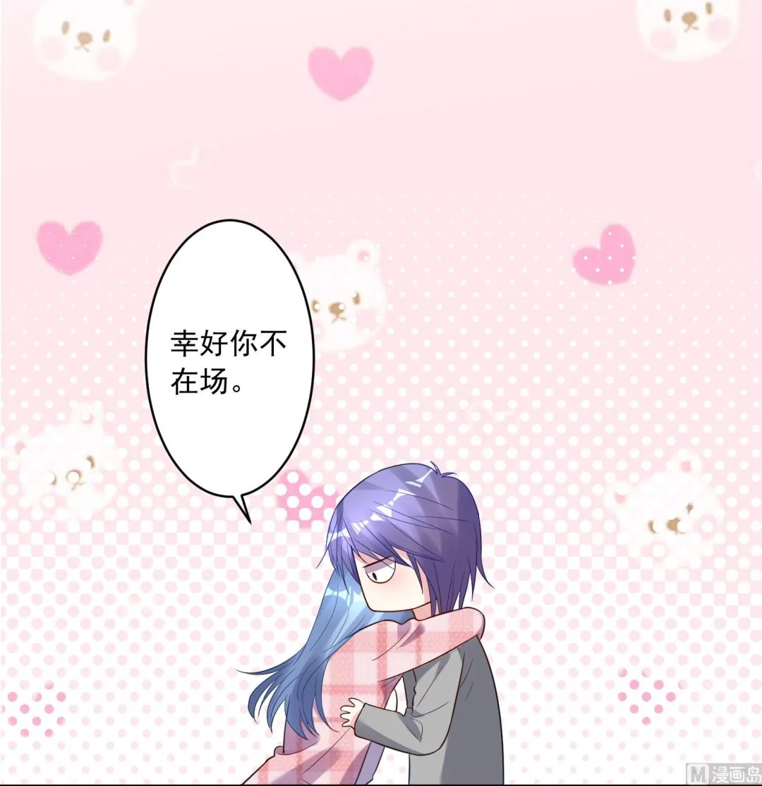 第193话 第35页
