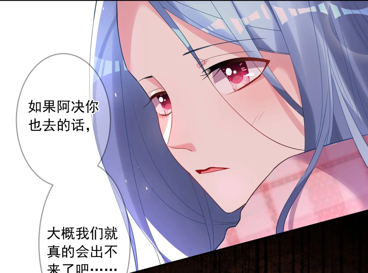 第193话 第36页