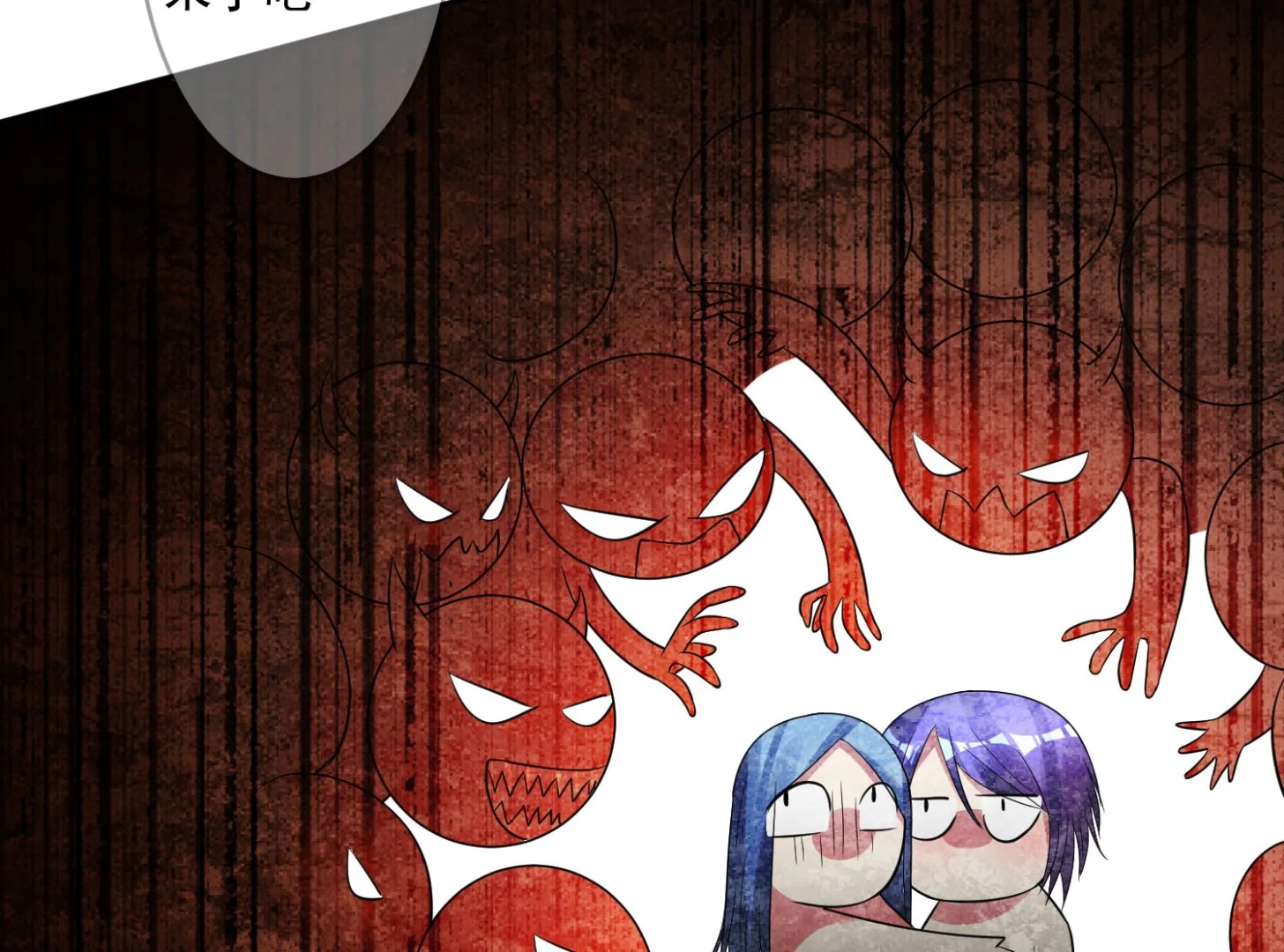 第193话 第37页