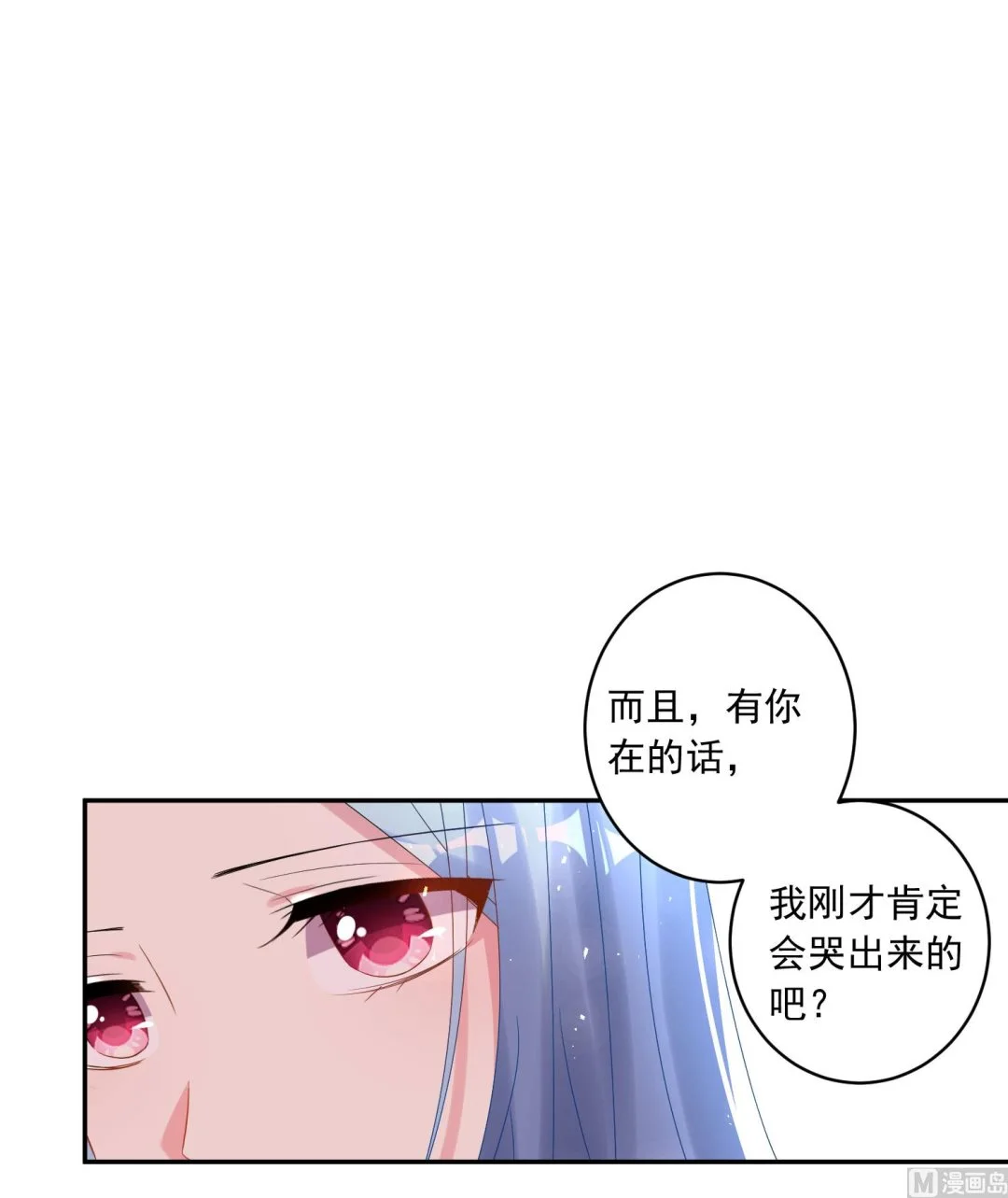 第193话 第39页