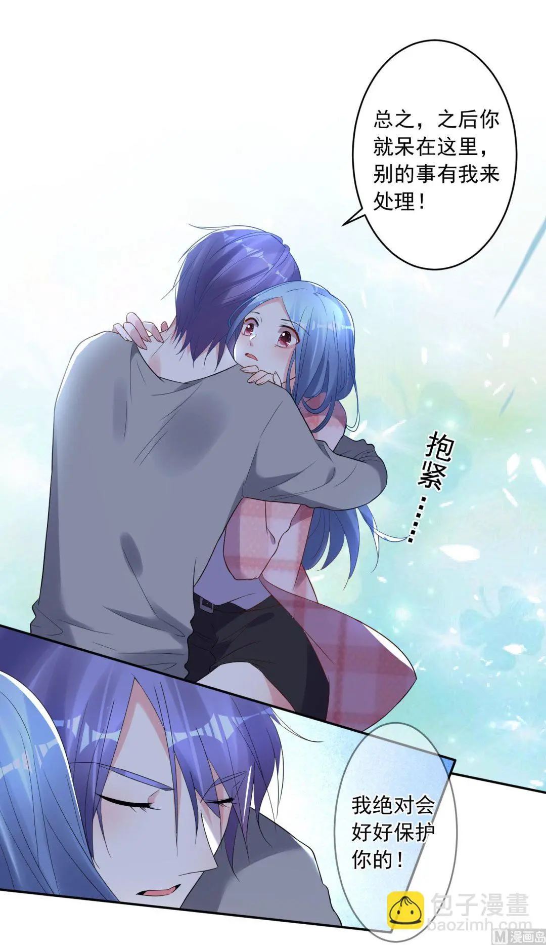 第193话 第41页