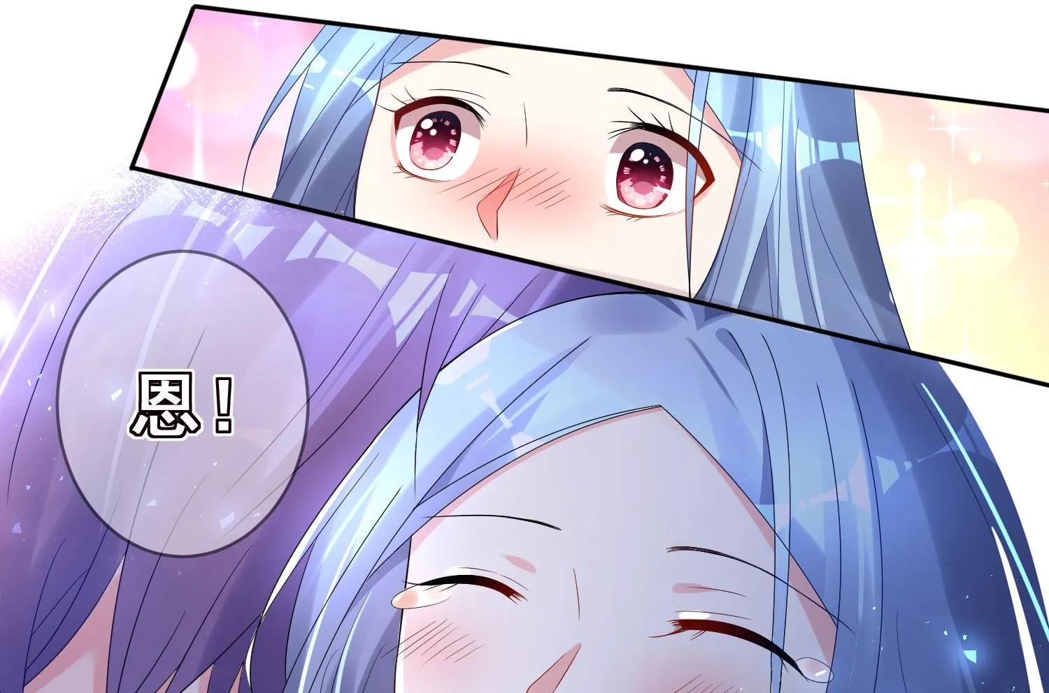 第193话 第42页