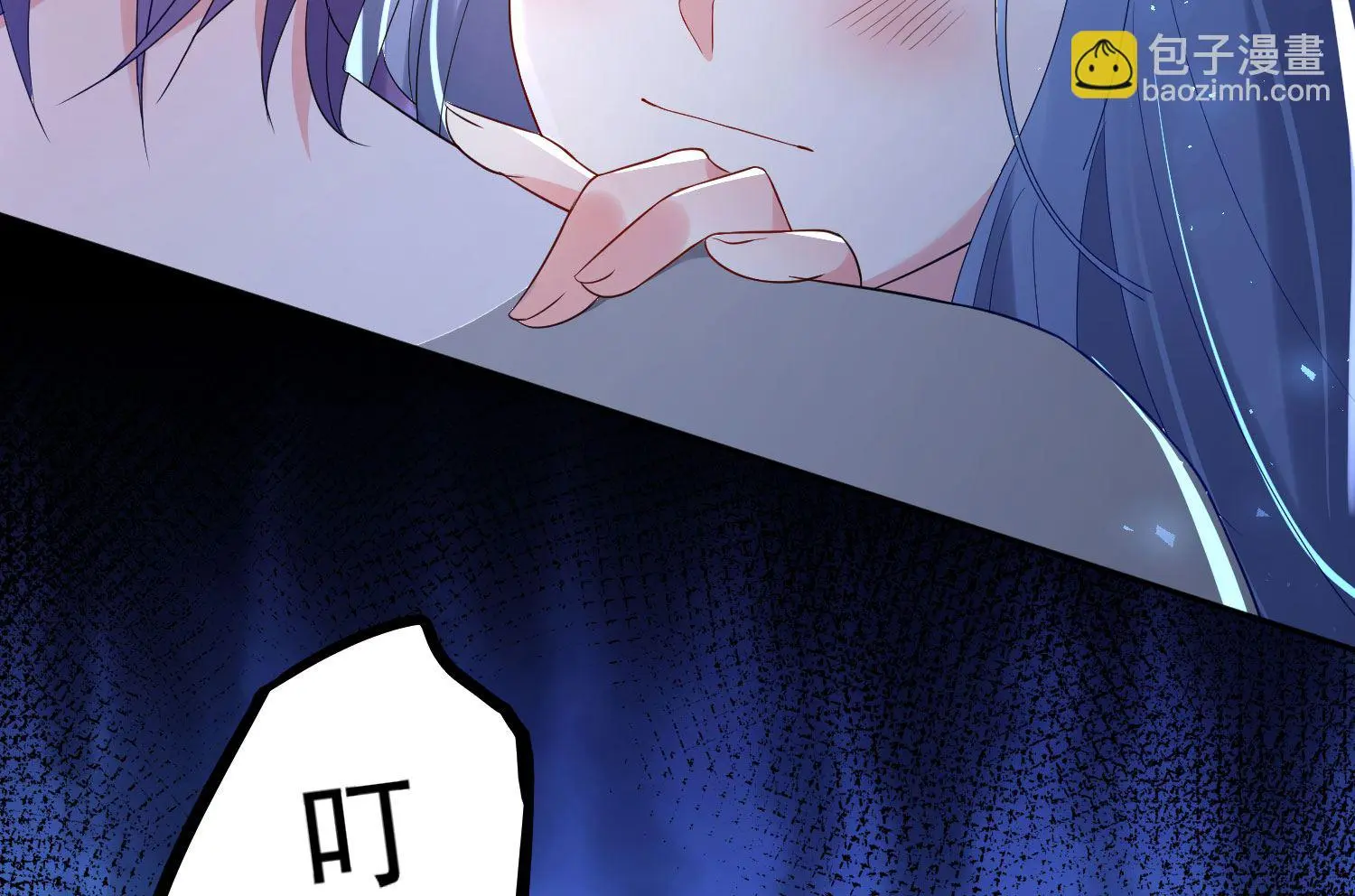 第193话 第43页