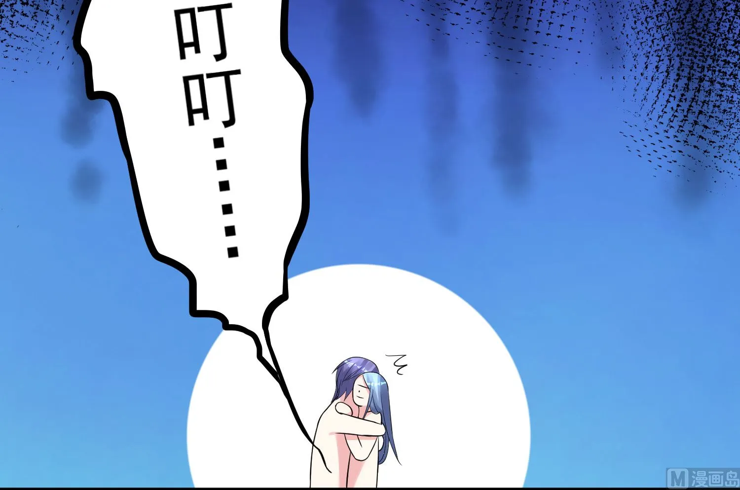 第193话 第44页