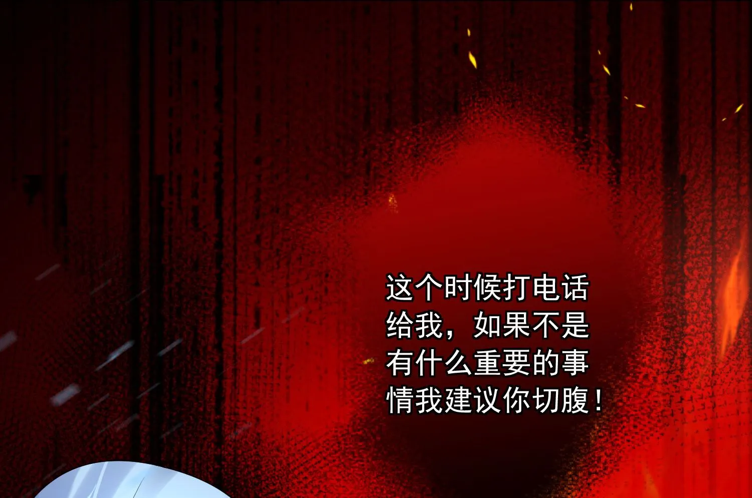 第193话 第45页