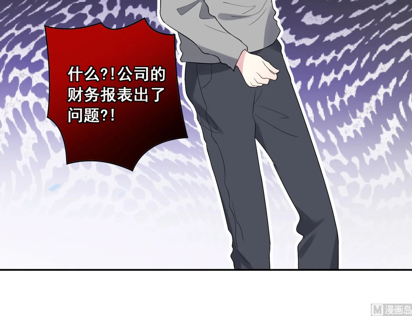 第193话 第50页
