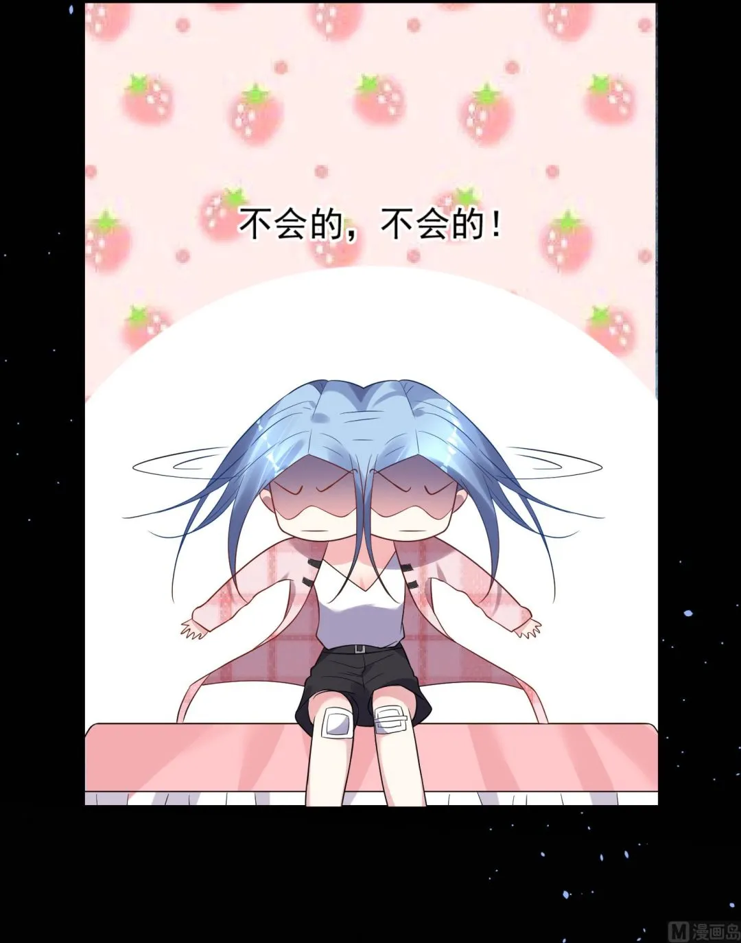 第194话 第7页