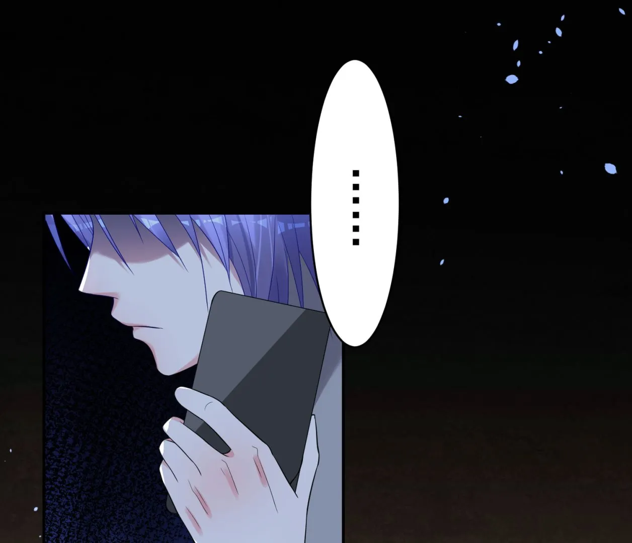 第194话 第8页