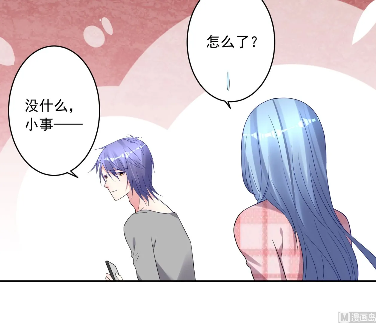 第194话 第10页