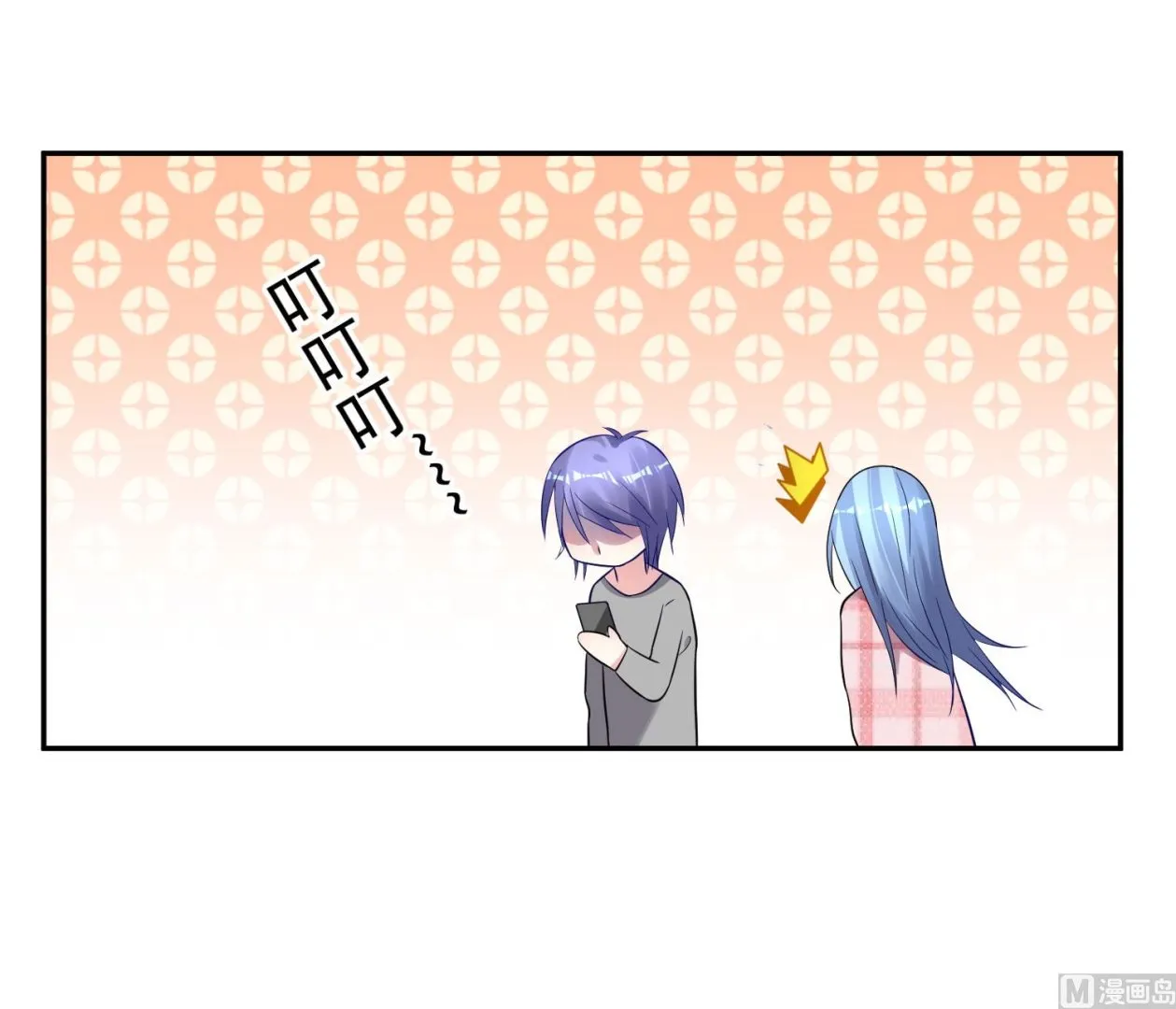 第194话 第11页