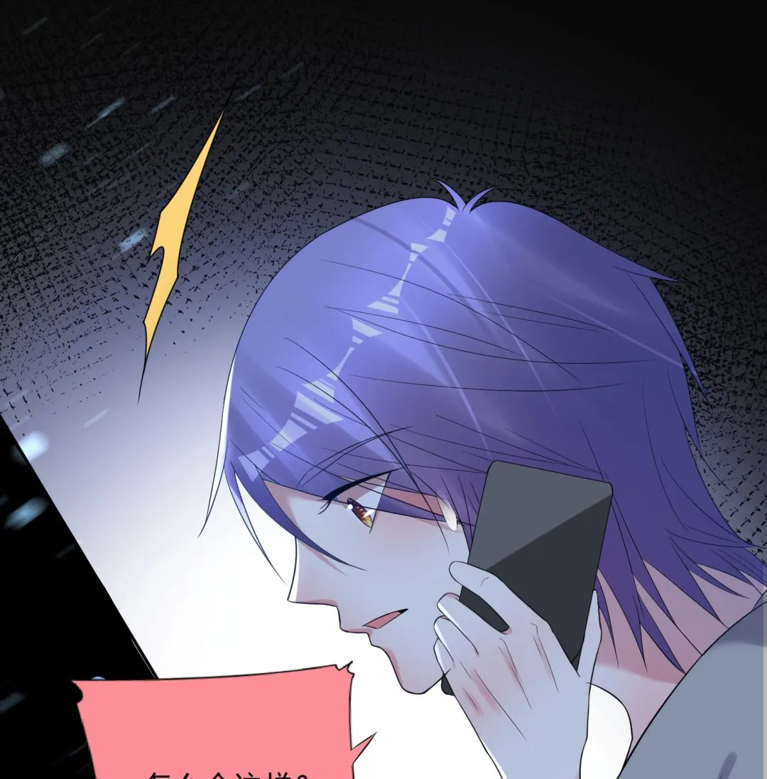 第194话 第12页