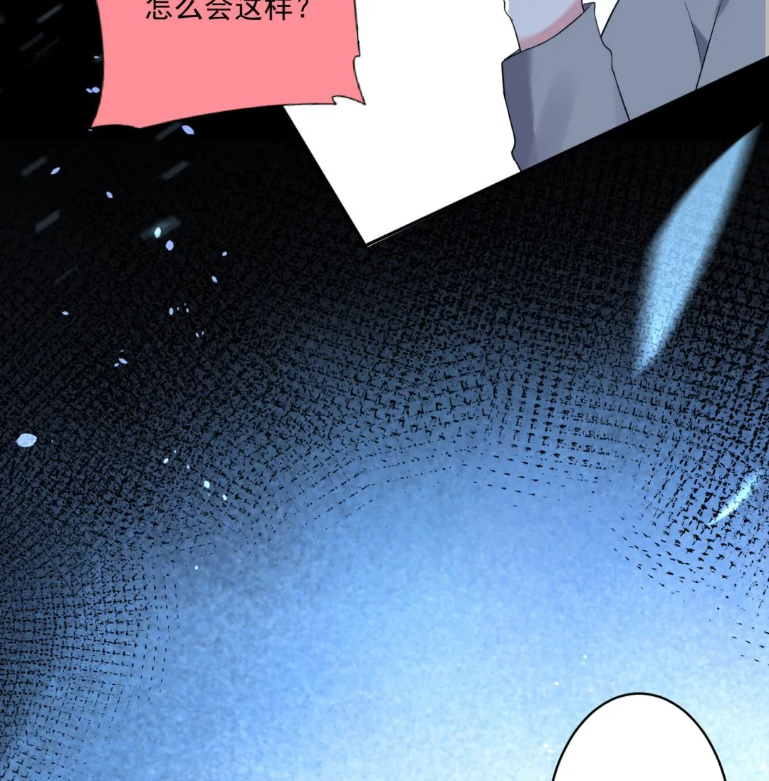 第194话 第13页