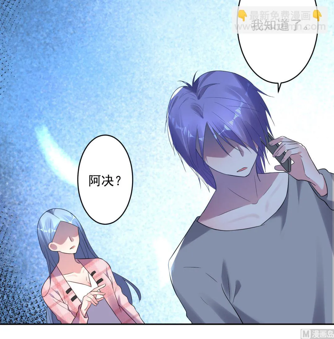 第194话 第14页