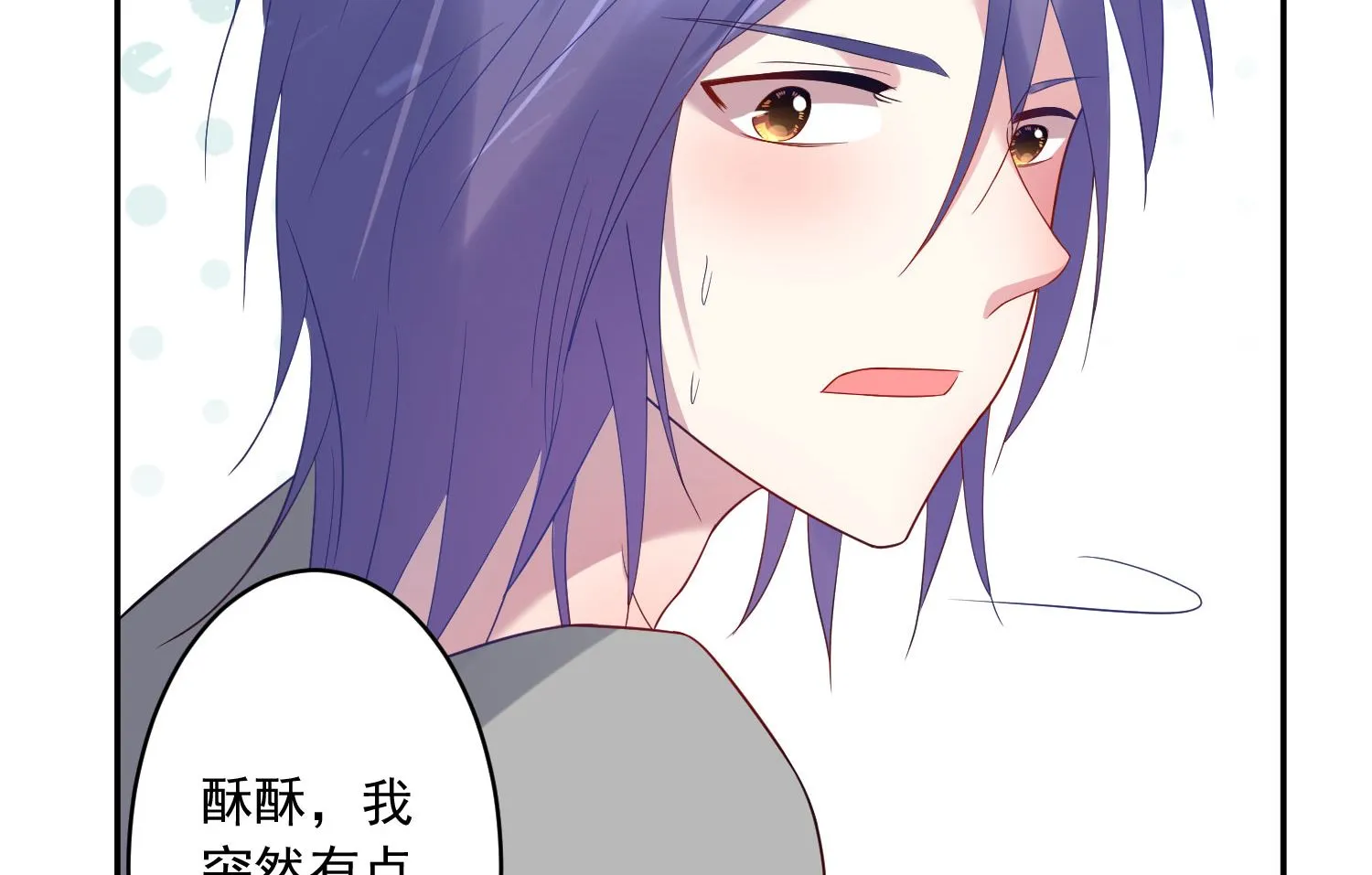第194话 第16页