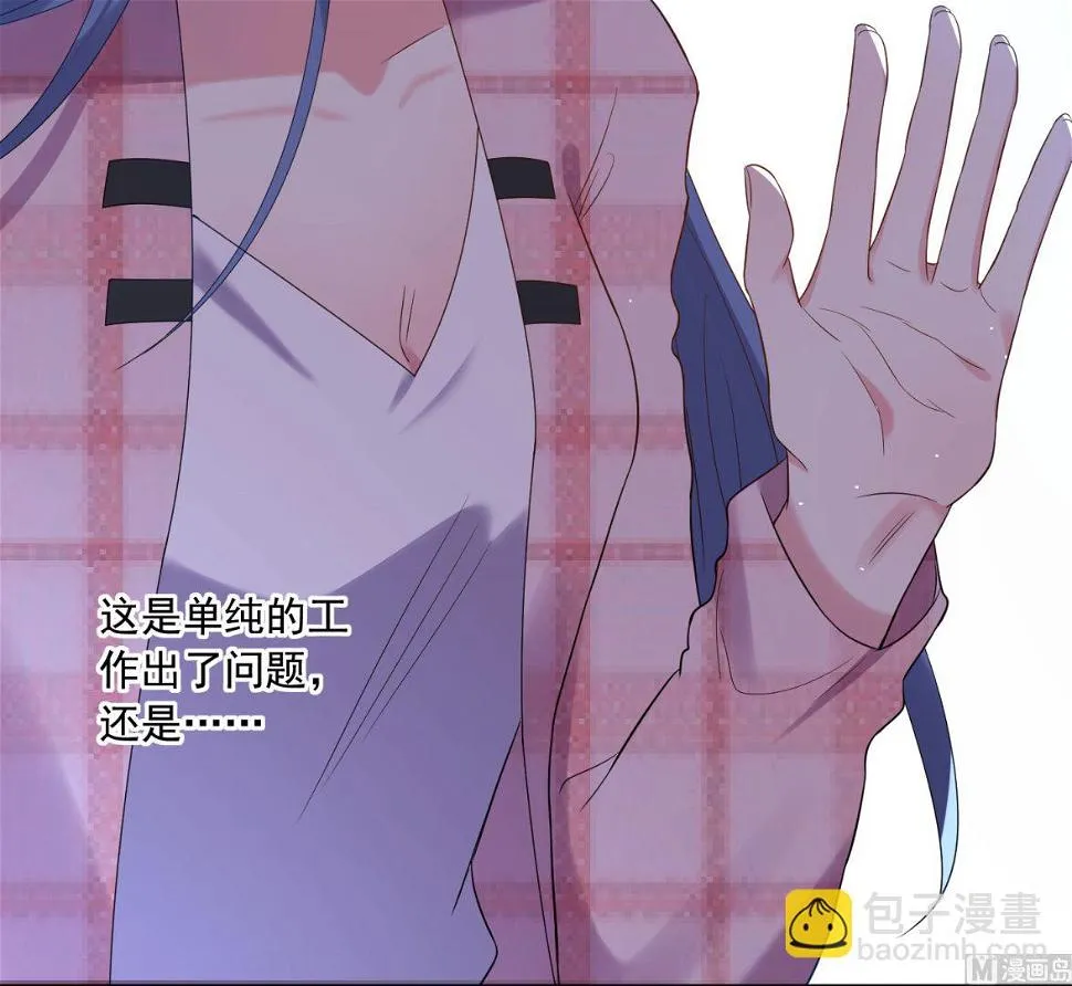 第194话 第24页