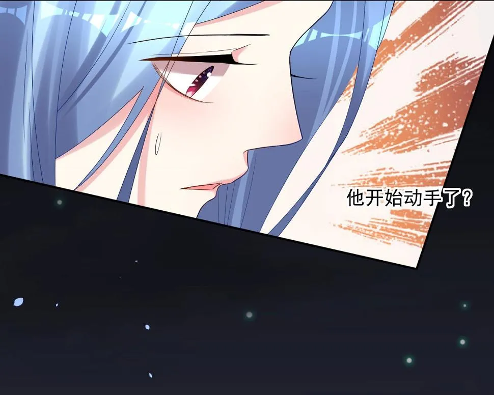 第194话 第25页