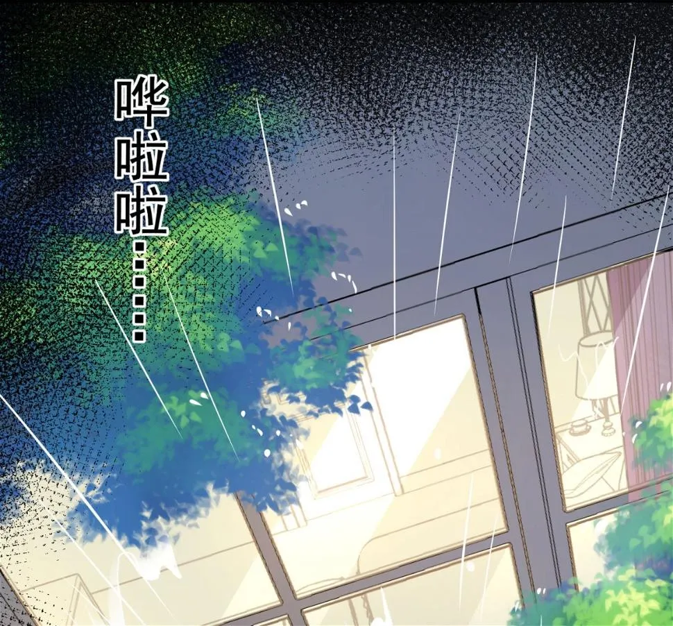 第194话 第31页