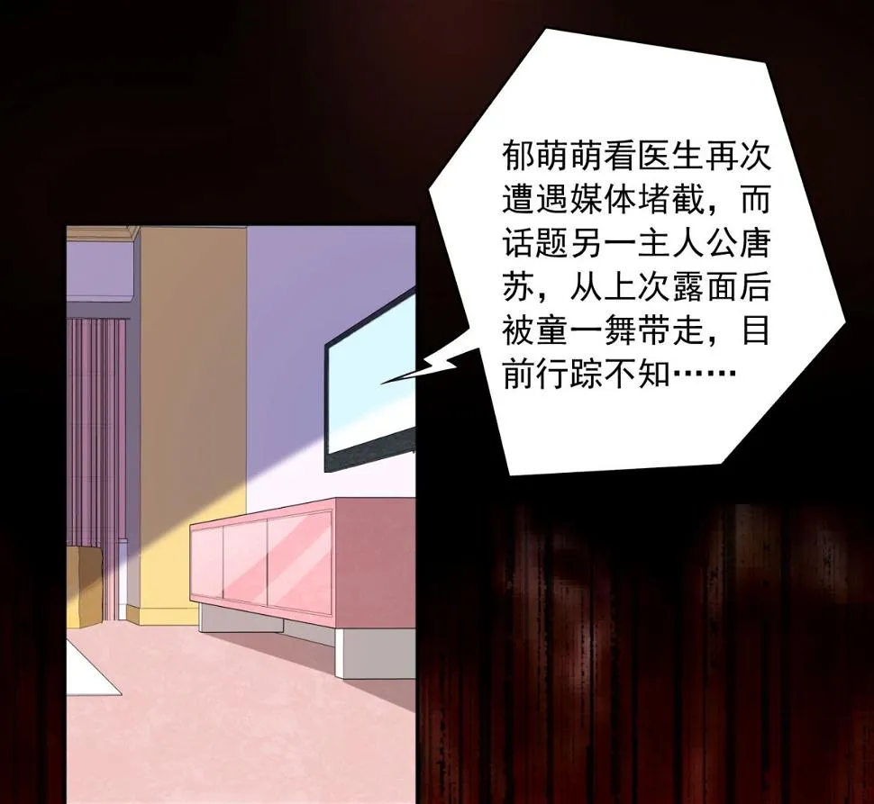 第194话 第34页