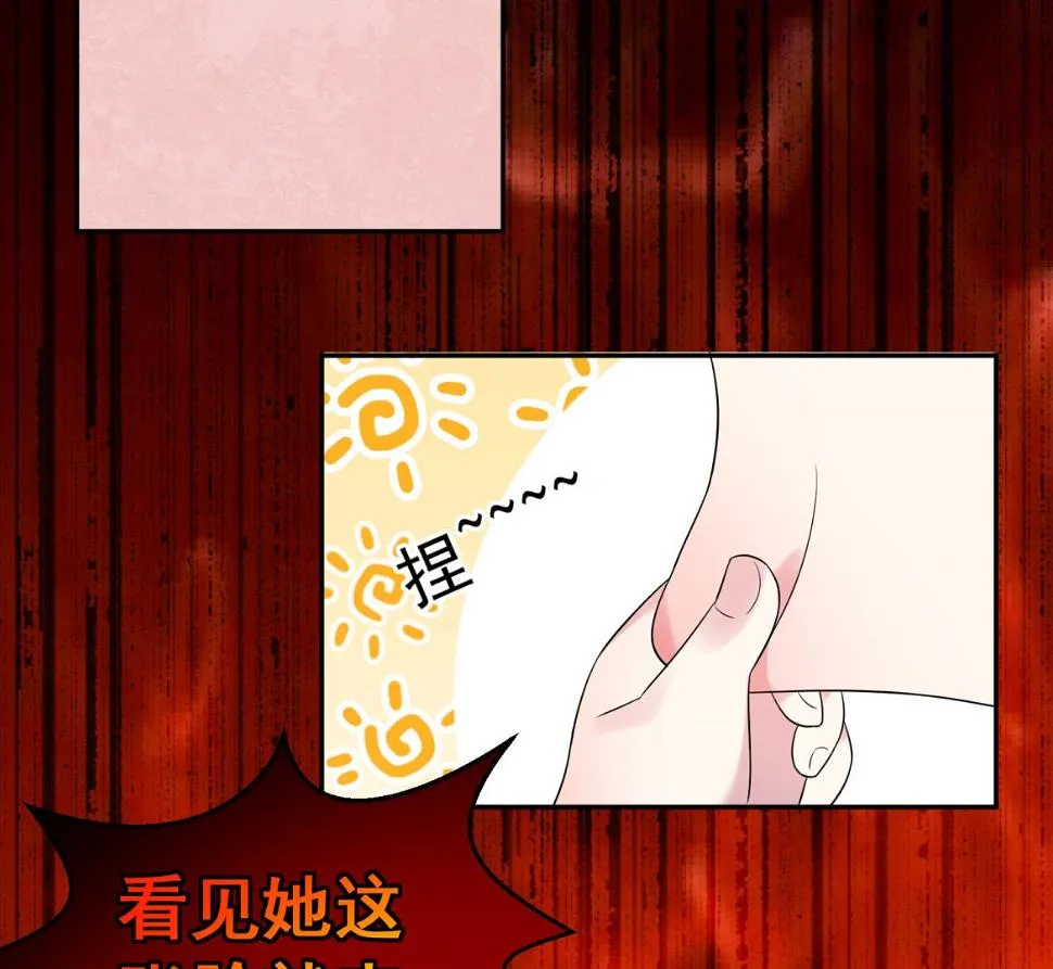 第194话 第35页