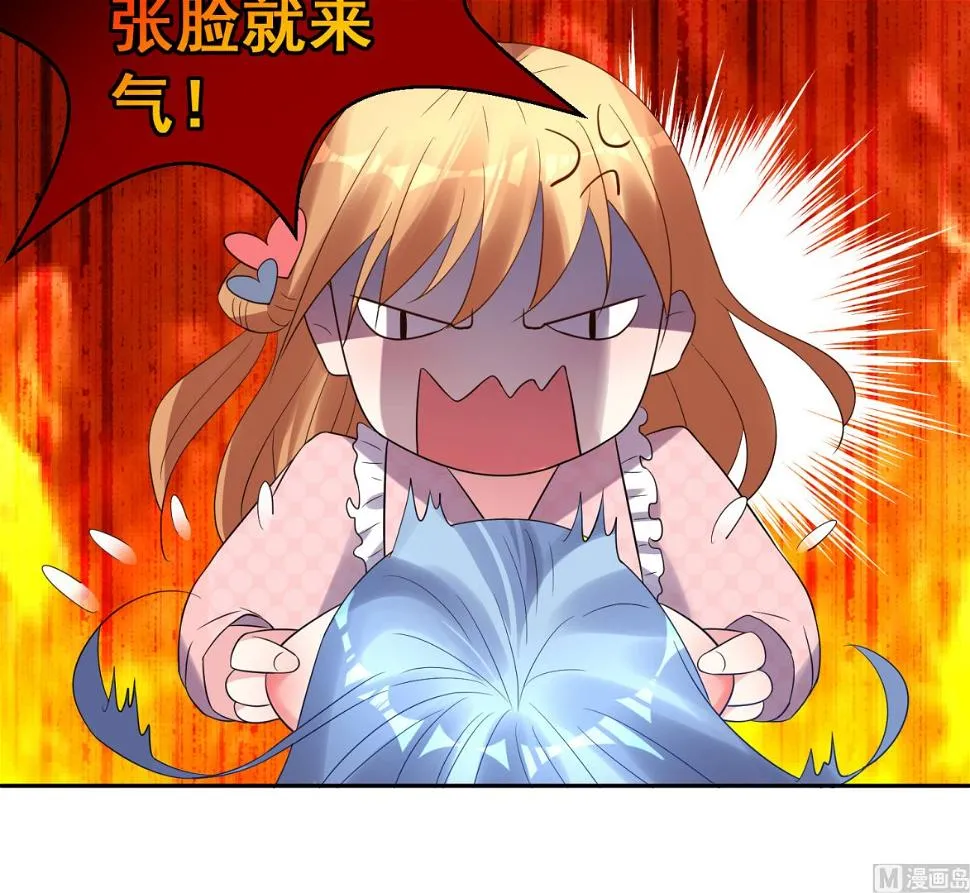 第194话 第36页