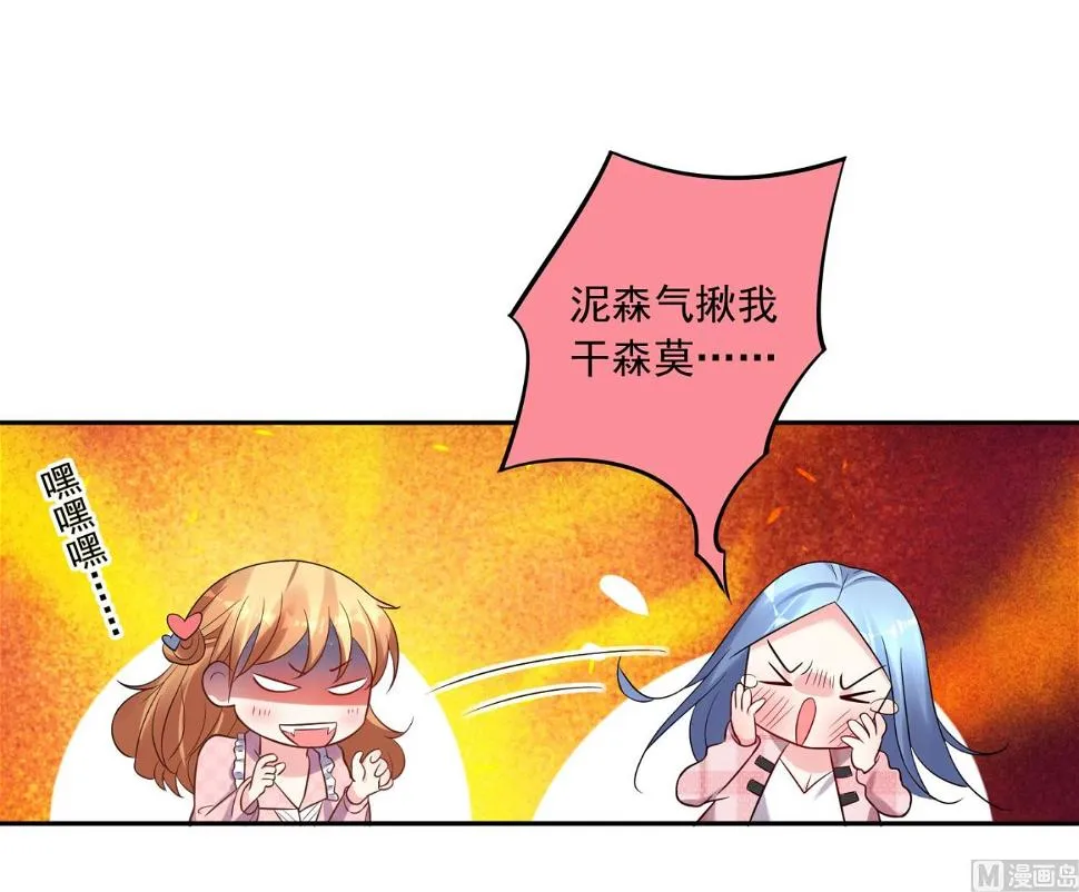 第194话 第37页