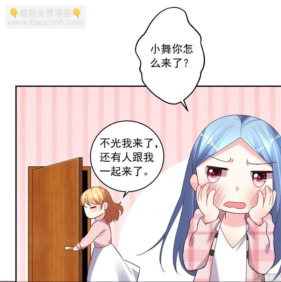 第194话 第38页