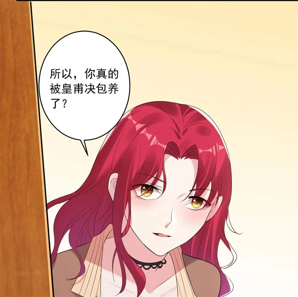第194话 第39页