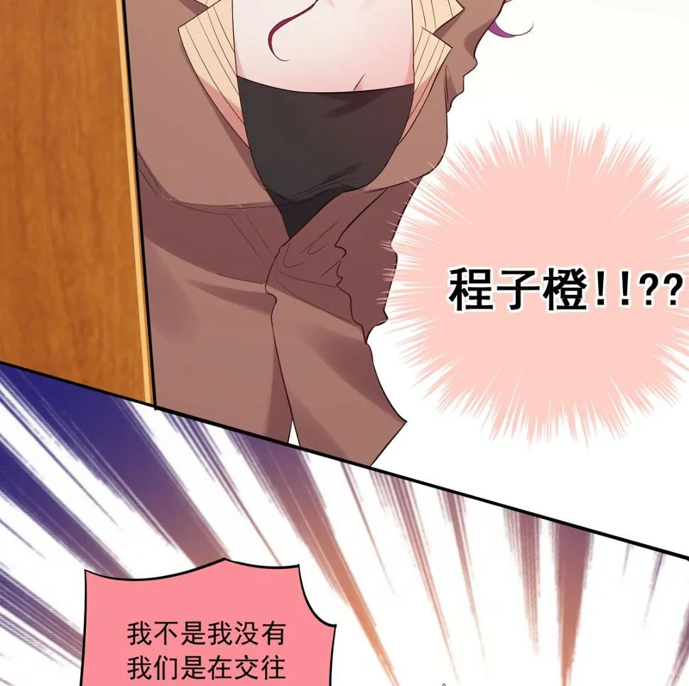第194话 第40页