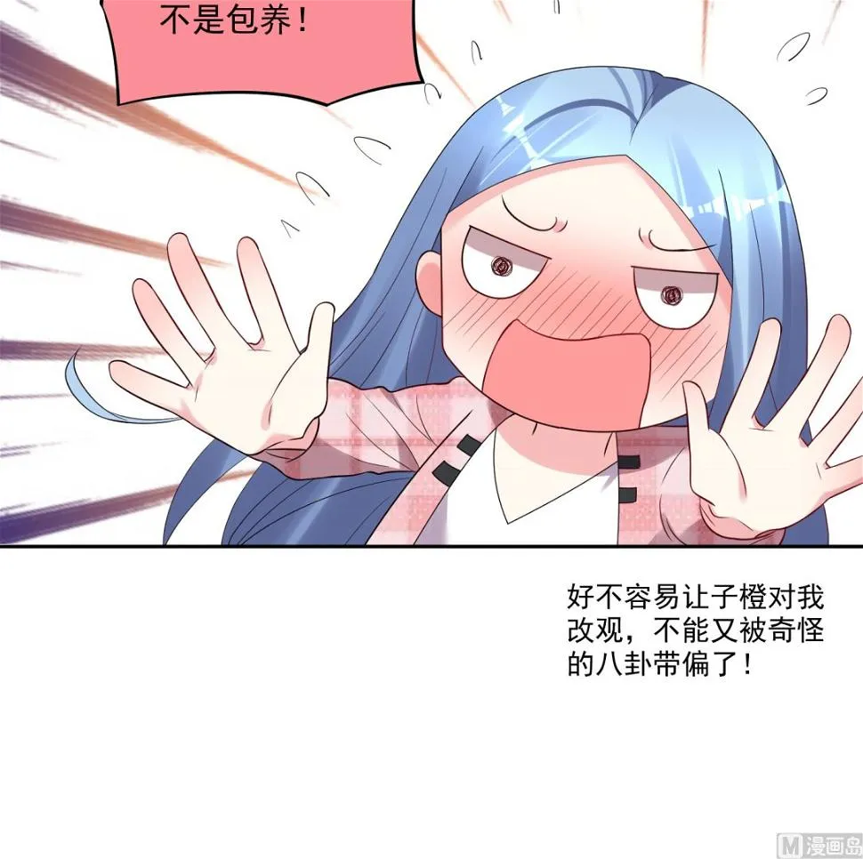 第194话 第41页