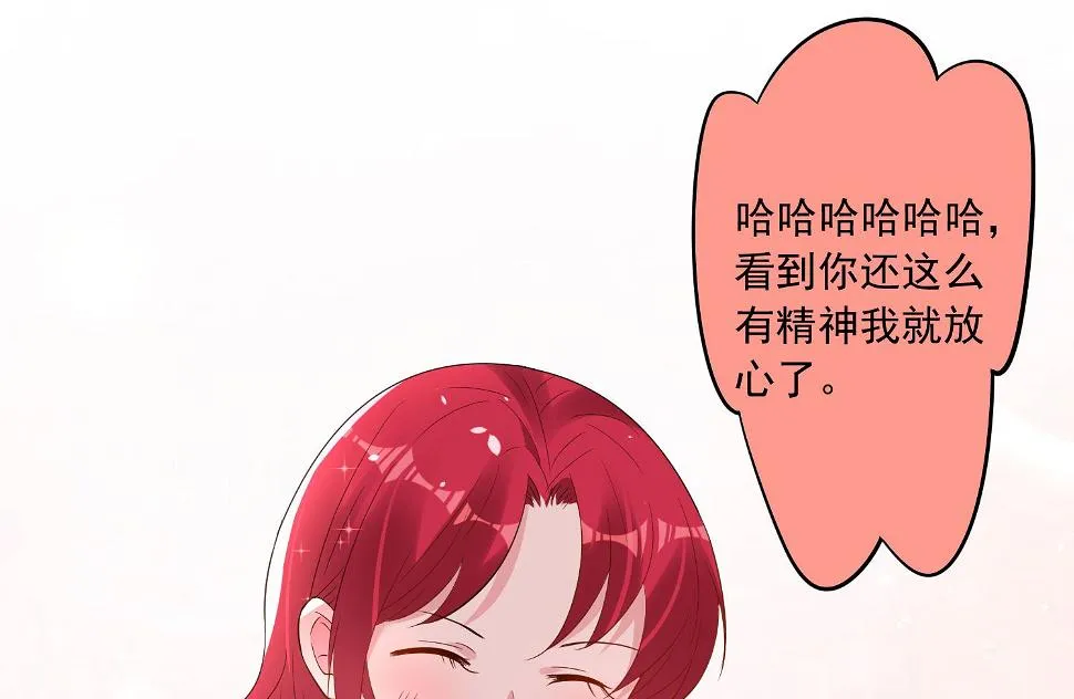 第194话 第43页