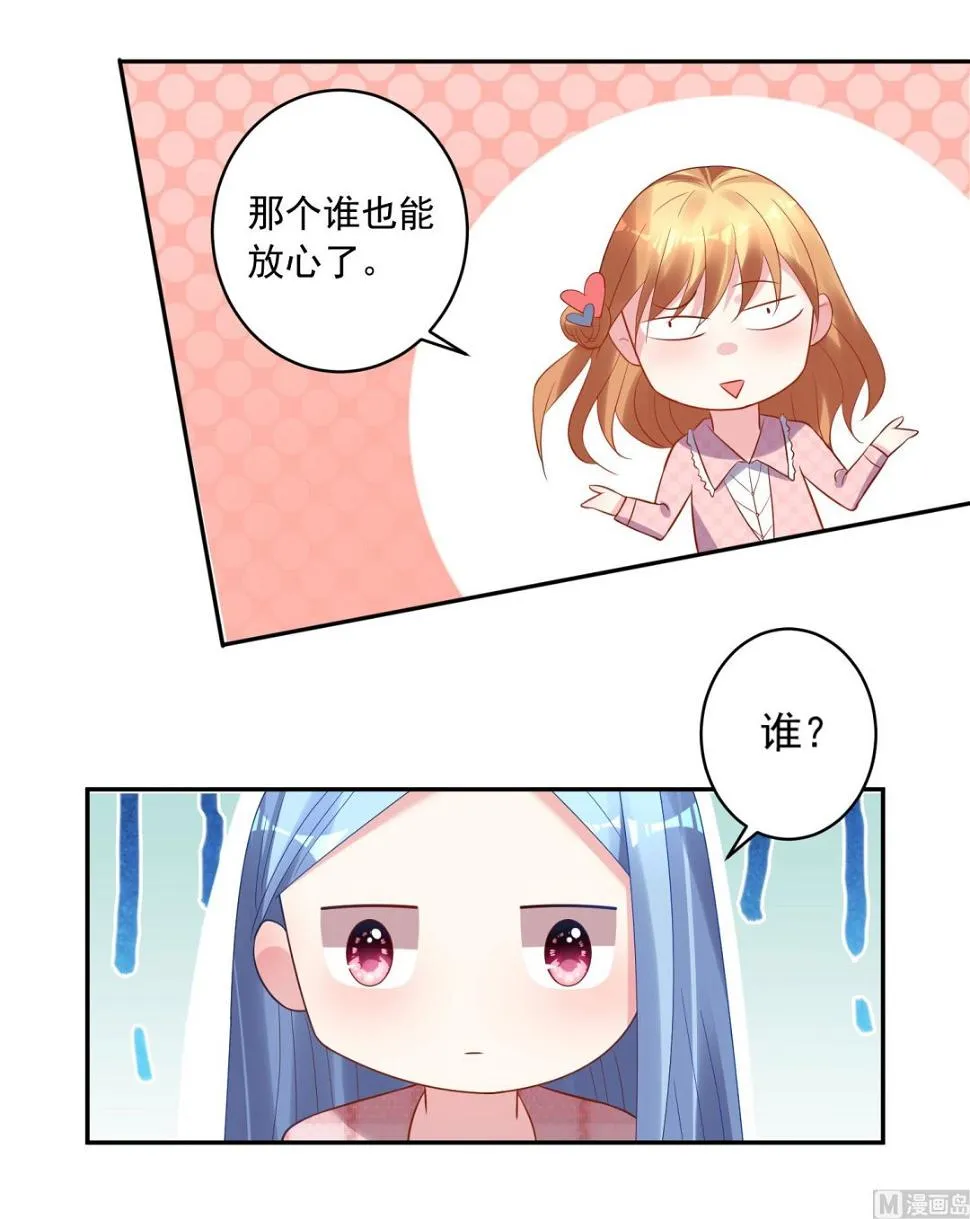 第194话 第46页